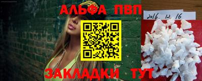 амфетамин Аргун