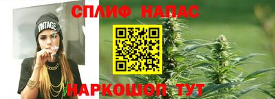 марихуана Абинск