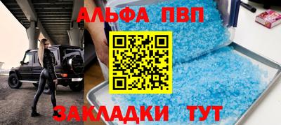 марихуана Абинск