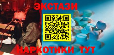 spice Коммунар