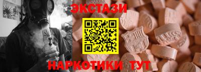 марихуана Абинск