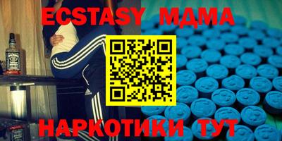 мяу мяу мука Бугуруслан