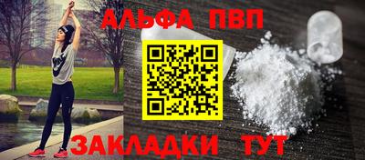 прущий лед Апрелевка