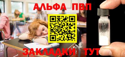 марихуана Абинск