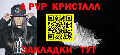 стафф Азнакаево