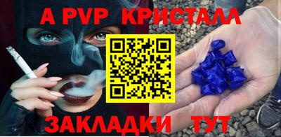 прущий лед Апрелевка