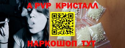 стафф Азнакаево