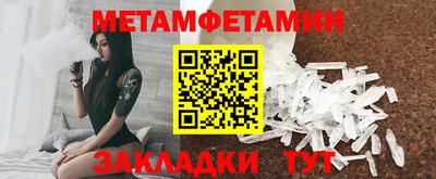 марки nbome Абакан