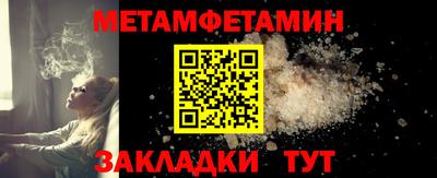 стафф Азнакаево