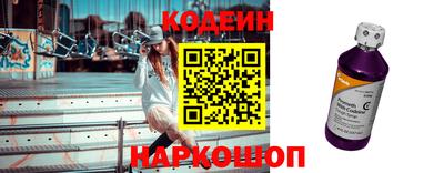 марки nbome Абакан