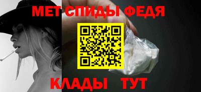 амфетамин Аргун