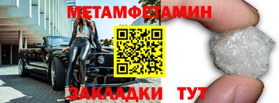 стафф Азнакаево