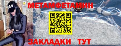 стафф Азнакаево