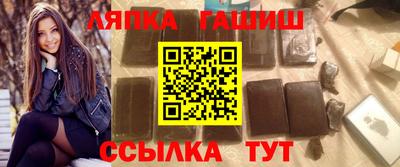 прущий лед Апрелевка