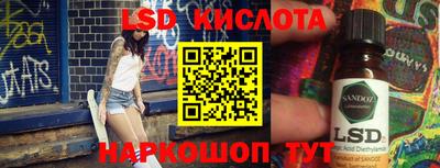 марихуана Абинск