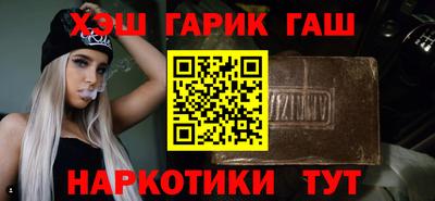 скорость Апшеронск