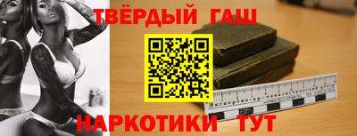 прущий лед Апрелевка