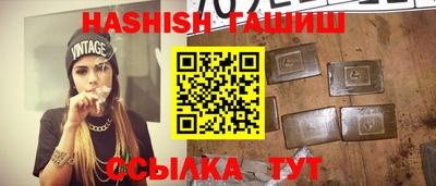стафф Азнакаево