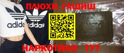 скорость Апшеронск