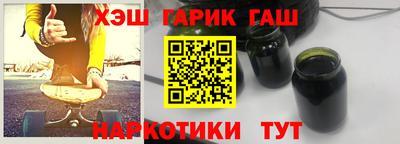 стафф Азнакаево