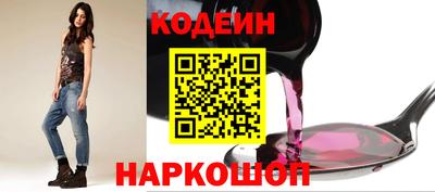 марки nbome Абакан