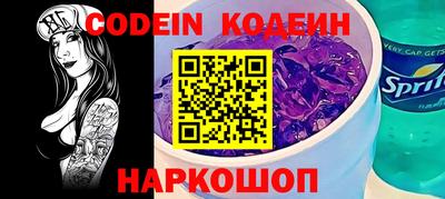 марки nbome Абакан