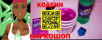 марки nbome Абакан
