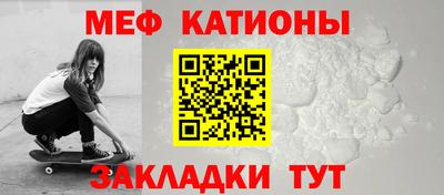 стафф Азнакаево