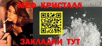 скорость Апшеронск