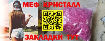 стафф Азнакаево