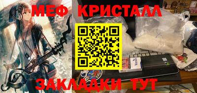 прущий лед Апрелевка