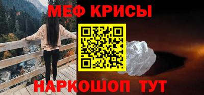 амфетамин Аргун