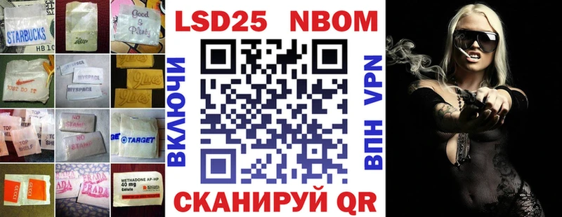Лсд 25 экстази кислота  МЕГА зеркало  Калач-на-Дону 