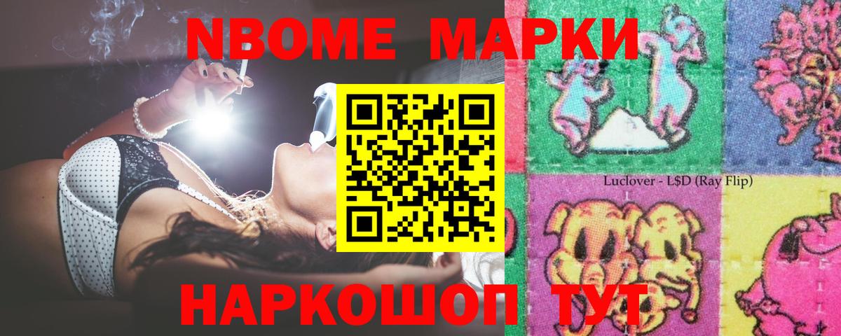 ЛСД экстази кислота Калач-на-Дону
