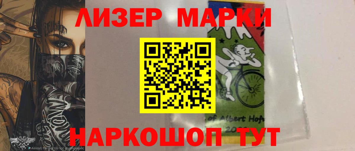 Лсд 25 экстази ecstasy  Лсд 25 экстази  Калач-на-Дону  Лсд 25 экстази ecstasy  Вход с VPN 