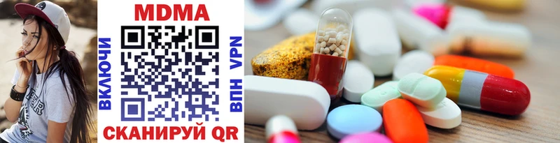 MDMA VHQ  Калач-на-Дону 