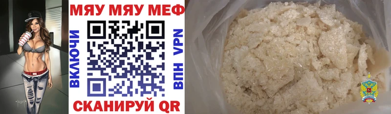 МЕФ мука Калач-на-Дону