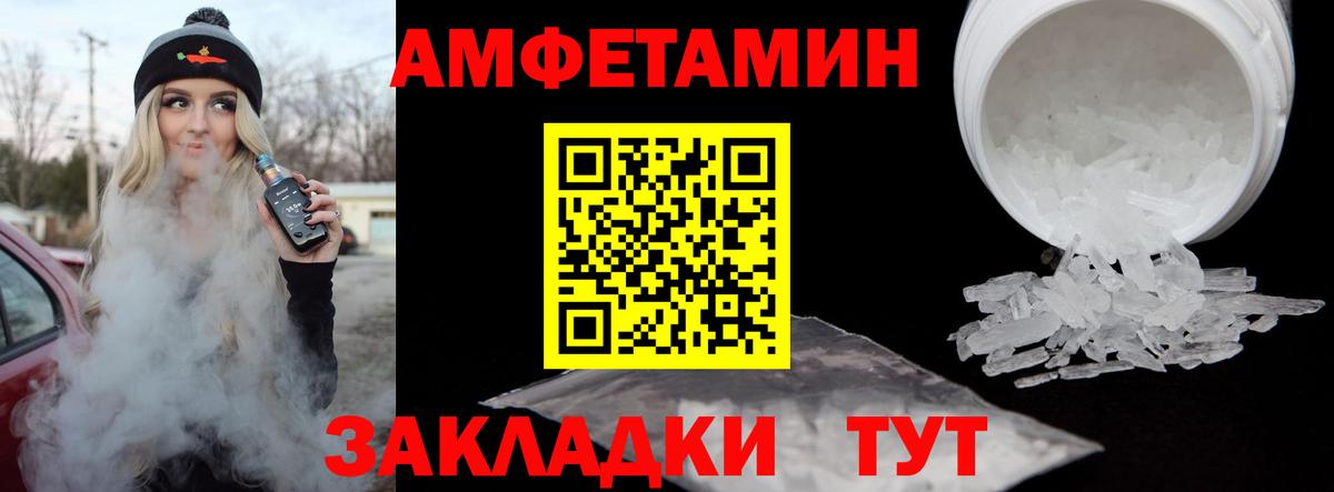 Первитин Декстрометамфетамин 99.9% Калач-на-Дону