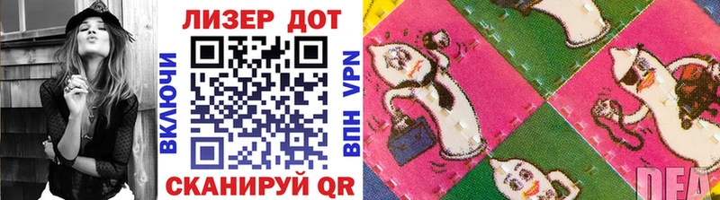 Марки NBOMe 1500мкг  Калач-на-Дону 