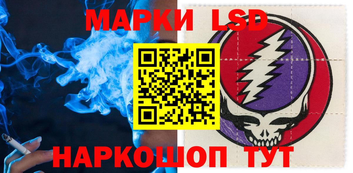 Марки NBOMe 1500мкг  Марки NBOMe 1500мкг  Калач-на-Дону  Вход с VPN 