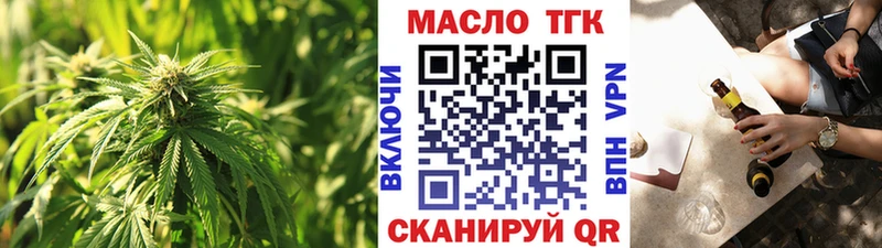 что такое наркотик  Калач-на-Дону  Дистиллят ТГК вейп 