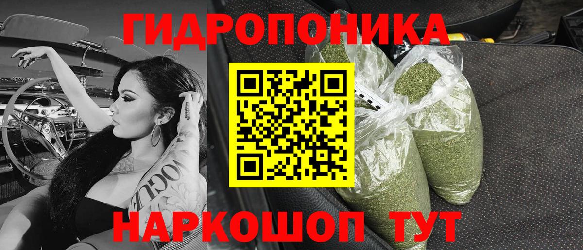 Бошки марихуана индика Калач-на-Дону